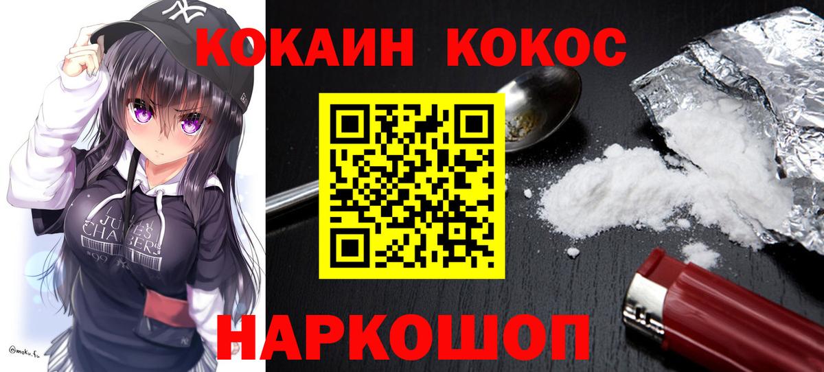COCAIN Боливия Ковров
