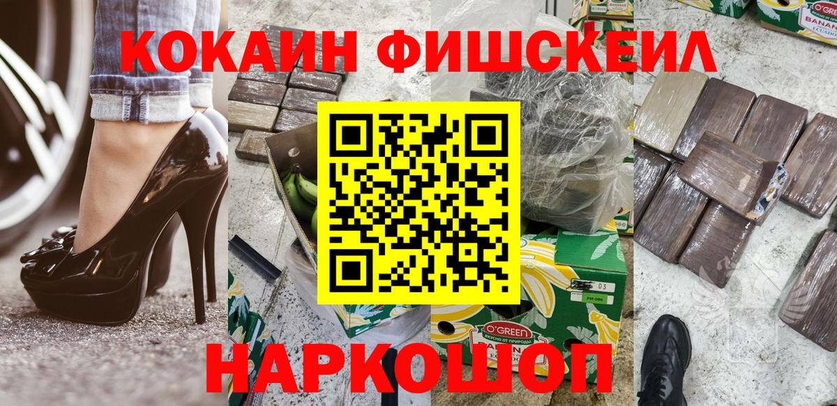 Кокаин Перу  КОКАИН 98%  Ковров  Вход с VPN 