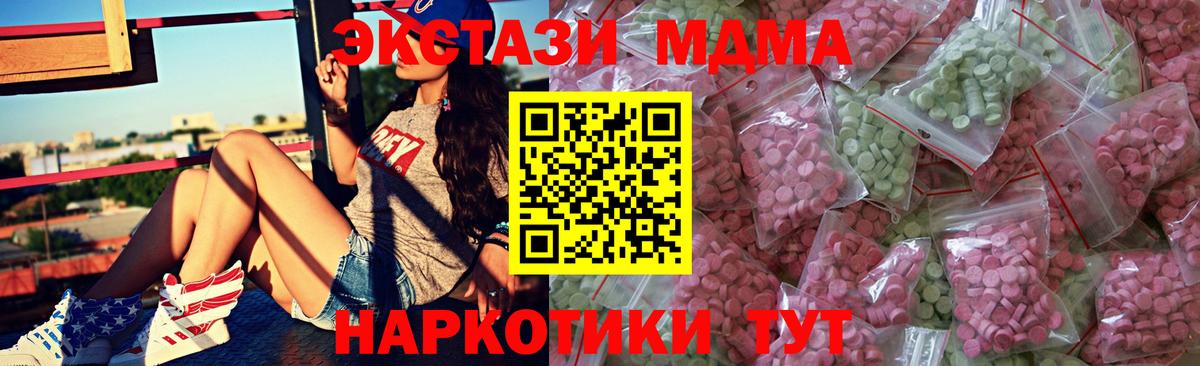 Ecstasy 300 mg Ковров
