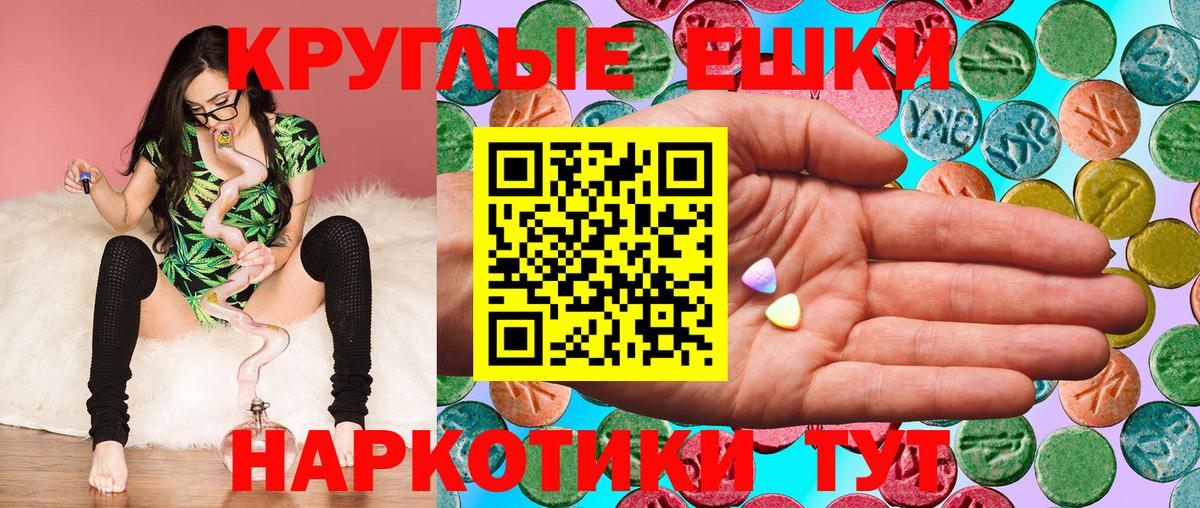 Экстази Punisher  ЭКСТАЗИ  закладки  Вход с VPN  Ковров 