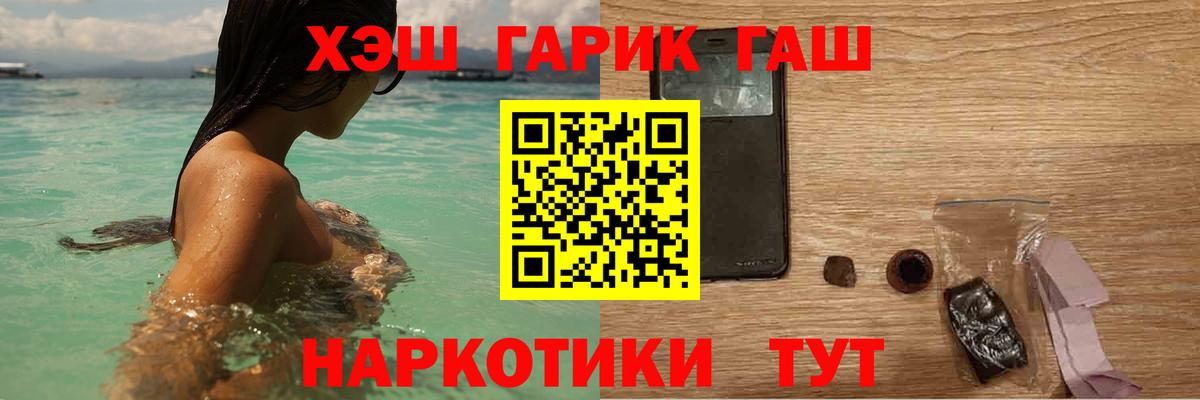Ковров  ГАШ Cannabis  Вход с VPN  ГАШ AMNESIA HAZE 