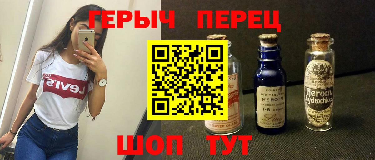 Ковров  ГЕРОИН хмурый  Вход с VPN 