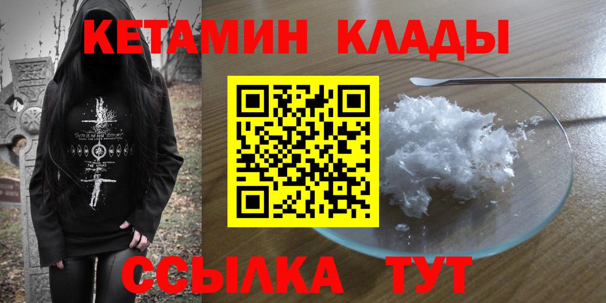Конопля Ковров