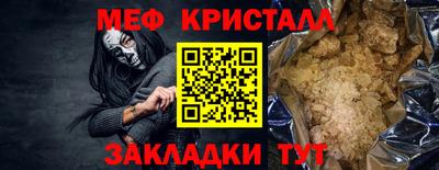 бутират Кумертау