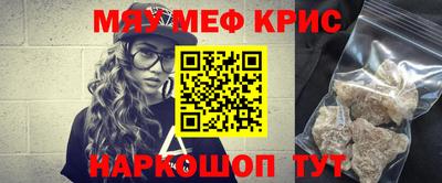 mix Ливны