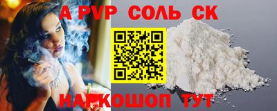 стаф Кунгур