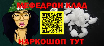 бутират Кумертау