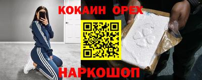 мефедрон Лесосибирск