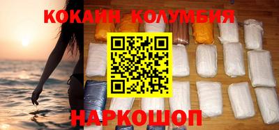 героин Кулебаки