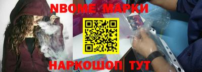 альфа пвп VHQ Шебекино