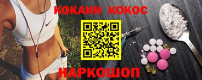 бутират Кумертау