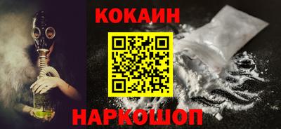 стаф Кунгур
