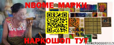 бутират Кумертау