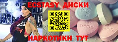 стаф Кунгур