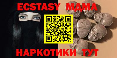 стаф Кунгур