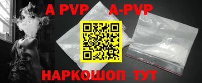 стаф Кунгур