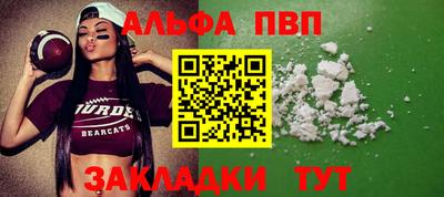 бутират Кумертау