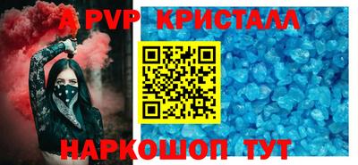 стаф Кунгур