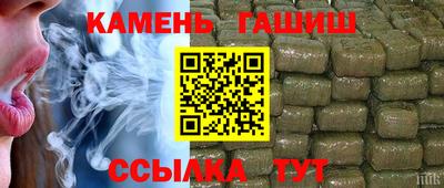 героин Шелехов