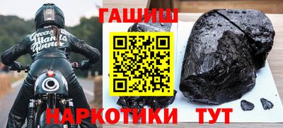 стаф Кунгур