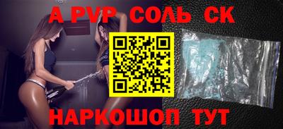 стаф Кунгур
