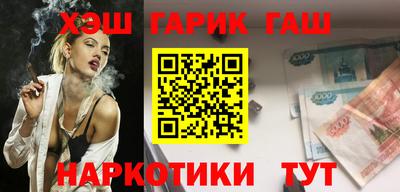 бутират Кумертау