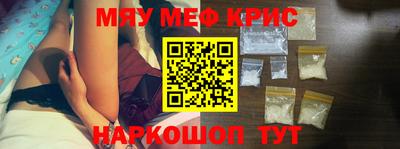 стаф Кунгур
