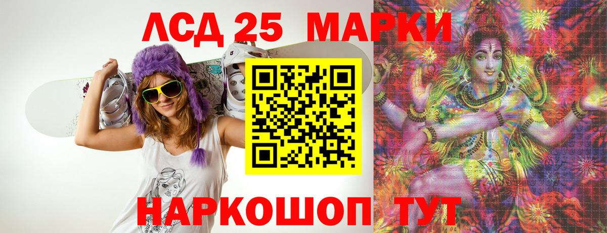 Ковров  Лсд 25 экстази ecstasy  ЛСД экстази ecstasy  Вход с VPN 