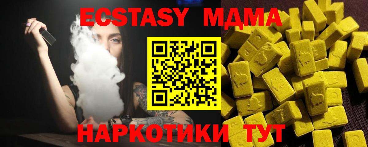 Ковров  MDMA  Вход с VPN  МДМА молли 