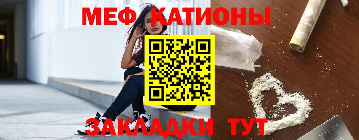 сколько стоит  Мефедрон мяу мяу  Вход с VPN  Ковров  МЯУ-МЯУ mephedrone 