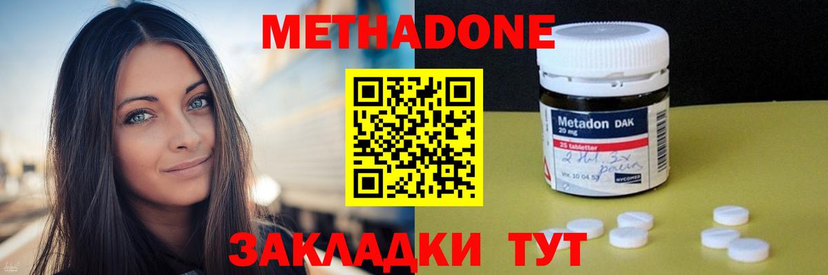 Ковров  мориарти Telegram  Вход с VPN  МЕГА маркетплейс  МЕТАДОН кристалл  МЕТАДОН кристалл 