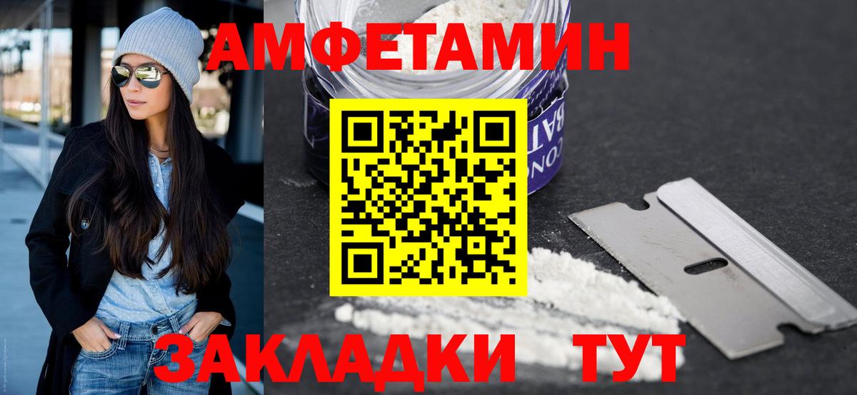 Первитин мет  Первитин мет  Вход с VPN  Ковров 