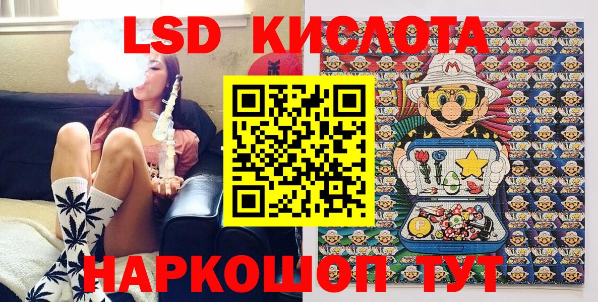 Наркотические марки 1500мкг  Марки N-bome  Ковров  купить  сайты  Вход с VPN  Наркотические марки 1500мкг 